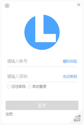 聆客客户端 V4.3.5.0