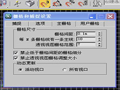 3dmax 鼠标指针定位不准怎么办？