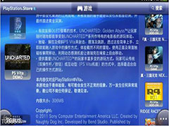 PSN DM怎么使用？
