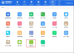 如何解决iphone手机系统崩溃的问题 iphone手机系统崩溃的解决方法