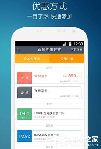 万达电影打不开怎么办?万达电影打不开的解决方法