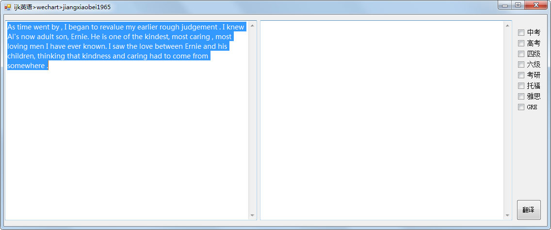ijk英语 V1.0