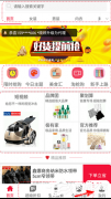 花生日记如何登录？花生日记登录教程