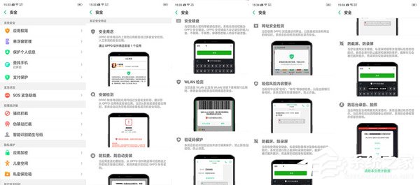 OPPO R17 Pro值不值得买？OPPO R17 Pro手机系统交互体验评测