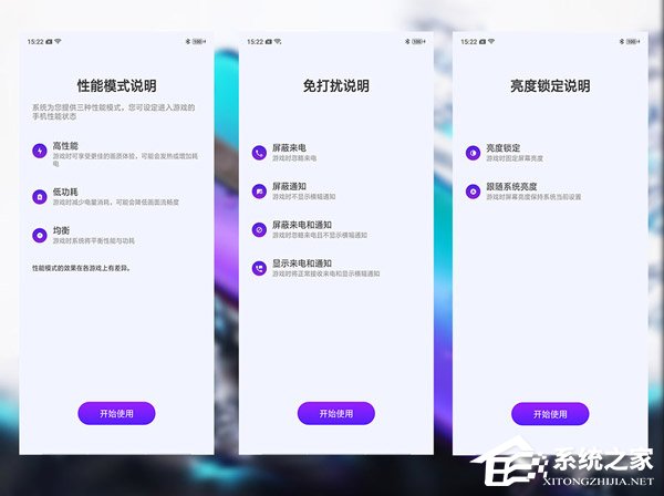 OPPO R17 Pro值不值得买？OPPO R17 Pro手机系统交互体验评测