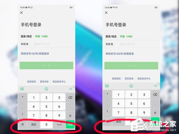 OPPO R17 Pro值不值得买？OPPO R17 Pro手机系统交互体验评测