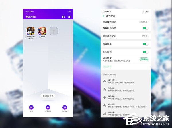 OPPO R17 Pro值不值得买？OPPO R17 Pro手机系统交互体验评测