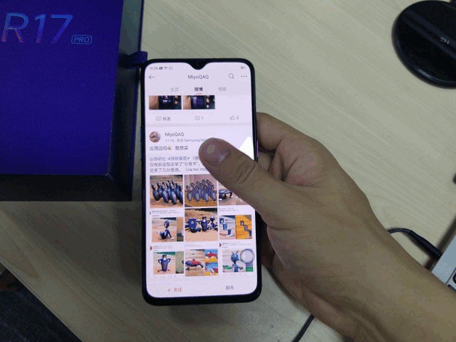 OPPO R17 Pro值不值得买？OPPO R17 Pro手机系统交互体验评测