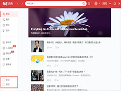 有道词典的取词划词功能怎么用？