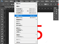 如何使用PS调整GIF动图的大小？