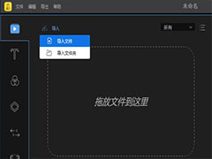 蜜蜂剪辑如何添加画中画效果？