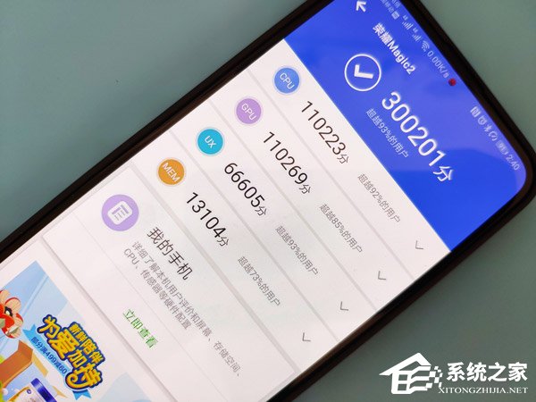 荣耀Magic 2手机怎么样？荣耀Magic 2手机全面评测