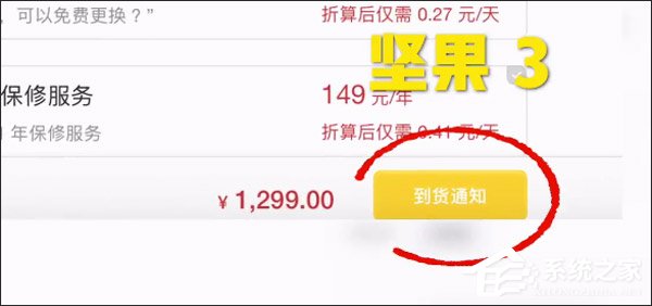 真卖完了！锤子官方回应官网手机均显示“到货通知”