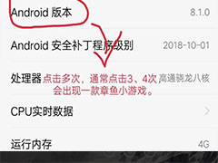 如何打开Android手机中自带的小游戏？