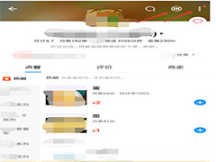 饿了么点餐如何拼单？