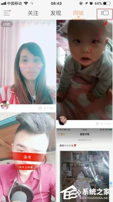 快手如何玩时光机?快手时光机玩法教程