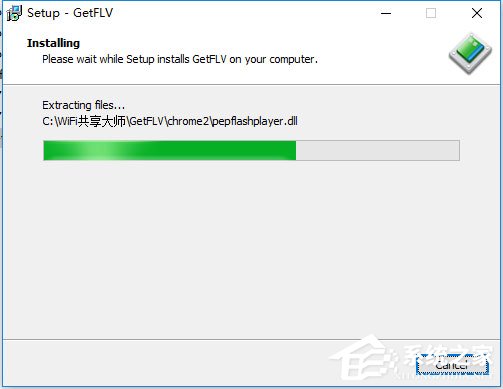 GetFLV