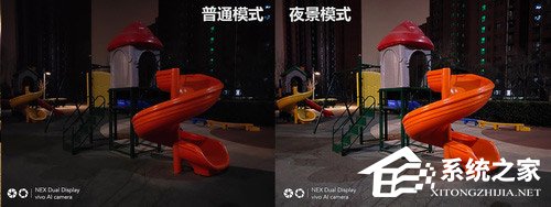 vivo NEX双屏版拍照怎么样？vivo NEX双屏版手机体验评测