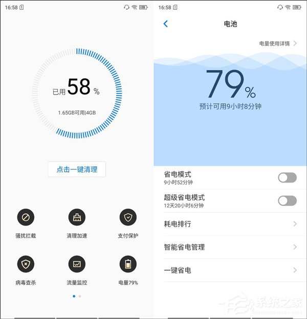 海信金刚4 Pro怎么样？海信金刚4 Pro上手评测
