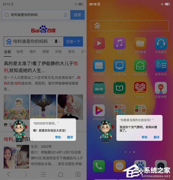 海信金刚4 Pro怎么样？海信金刚4 Pro上手评测