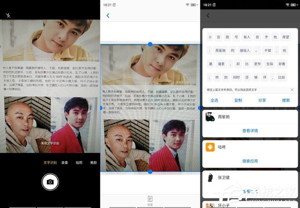 海信金刚4 Pro怎么样？海信金刚4 Pro上手评测