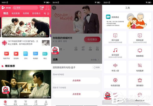 海信金刚4 Pro怎么样？海信金刚4 Pro上手评测