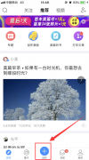 如何在美篇中进行创作 在美篇中进行创作的教程