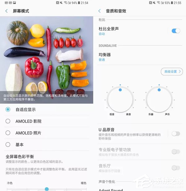 Galaxy A9s怎么样？三星A9s手机评测