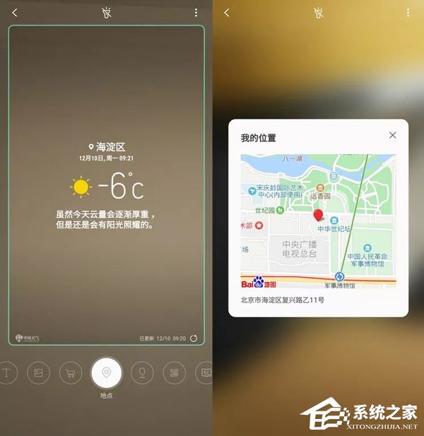 Galaxy A9s怎么样？三星A9s手机评测