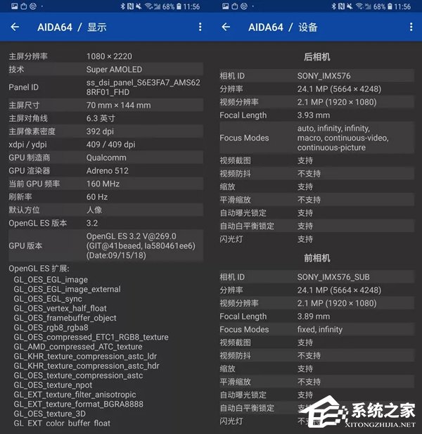 Galaxy A9s怎么样？三星A9s手机评测