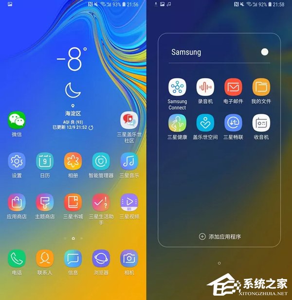 Galaxy A9s怎么样？三星A9s手机评测
