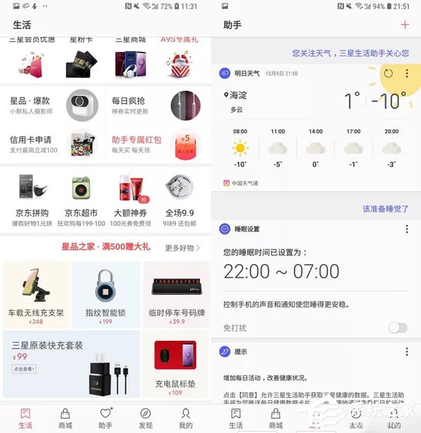 Galaxy A9s怎么样？三星A9s手机评测