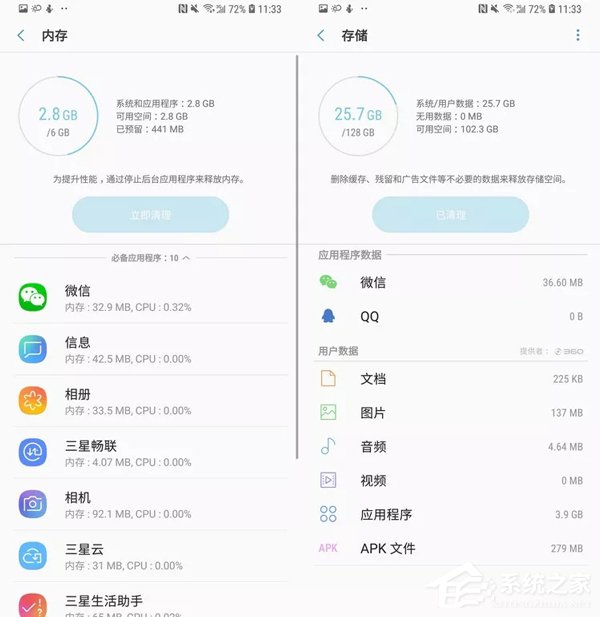 Galaxy A9s怎么样？三星A9s手机评测
