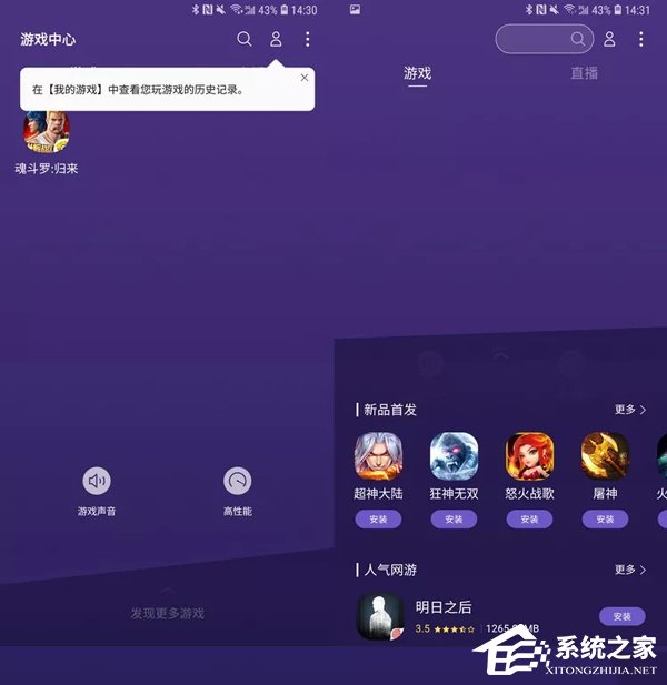 Galaxy A9s怎么样？三星A9s手机评测