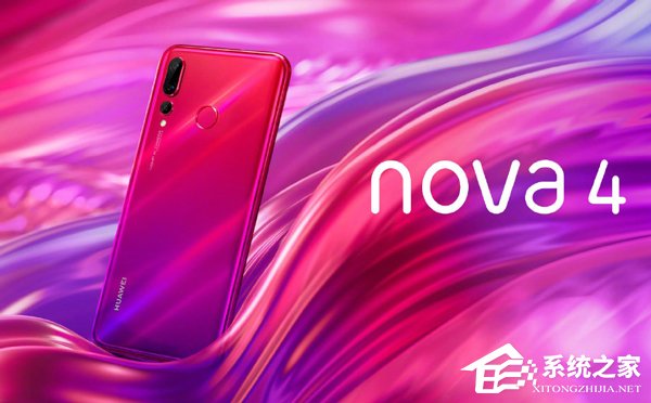 3099元起！华为正式发布nova4手机（附预约地址）