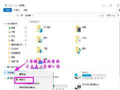 Win10系统如何给磁盘新增分区？