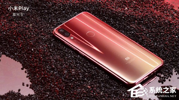 林斌放出一组“小米Play”宣传图