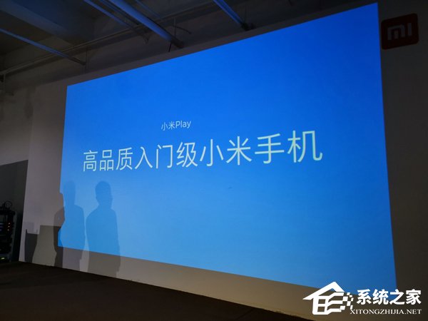 首发联发科Helio P35！小米新品类手机“Play”亮相发布会