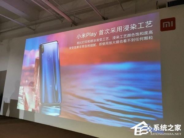 首发联发科Helio P35！小米新品类手机“Play”亮相发布会