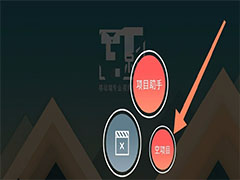 如何利用巧影制作视频抠像效果？