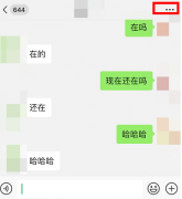 微信强提醒功能怎么使用 微信强提醒功能使用方法