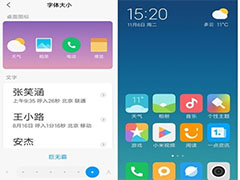 如何开启MIUI系统老人模式？
