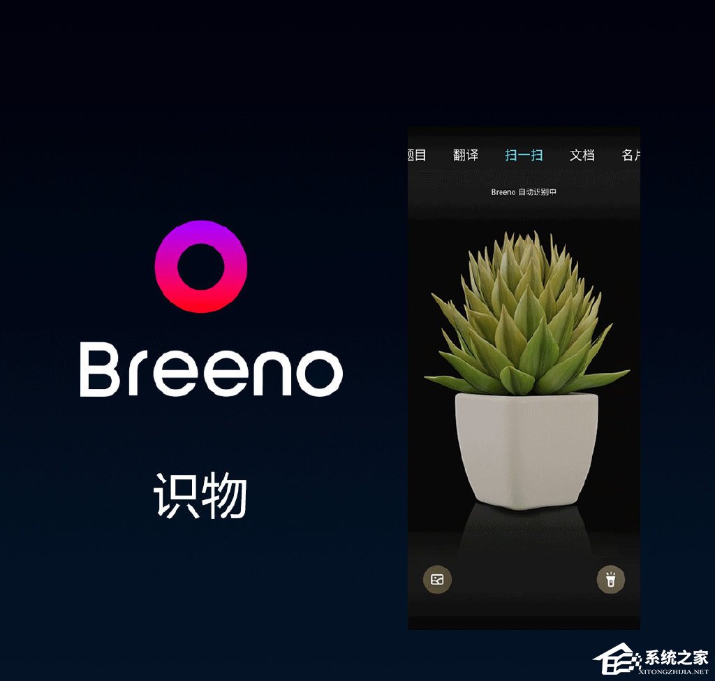 OPPO发布智能助理“Breeno”