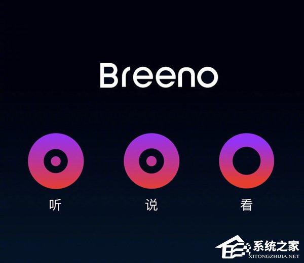 OPPO发布智能助理“Breeno”