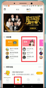 埋堆堆看不了视频怎么办 埋堆堆看不了视频的解决方法