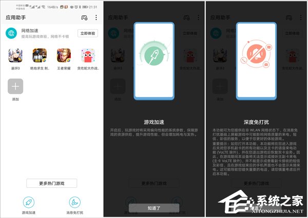 荣耀V20可以吃鸡吗？荣耀V20游戏性能实测