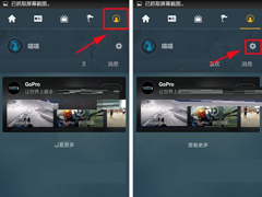 敢玩APP怎么修改密码？敢玩APP密码修改方法