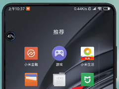 米家APP怎么查看监控？米家APP查看监控的方法