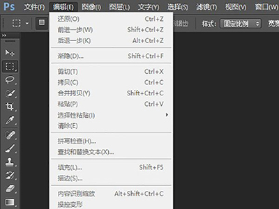 Photoshop怎么加快运行速度？Photoshop加快运行速度的方法