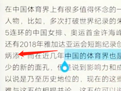 vivoz3怎么进行复制粘贴？vivoz3进行复制粘贴的方法